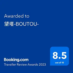 https://boutou.alltokyohotels.com
